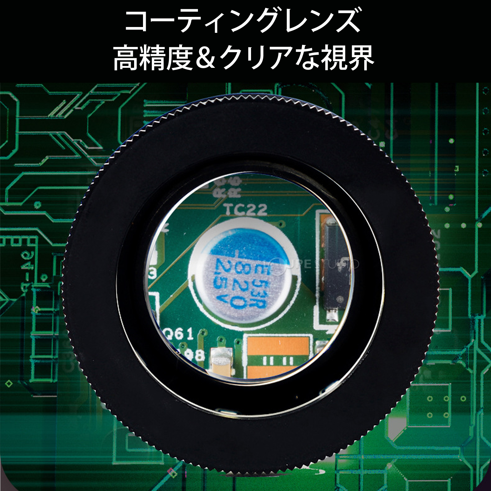 コーティングレンズ