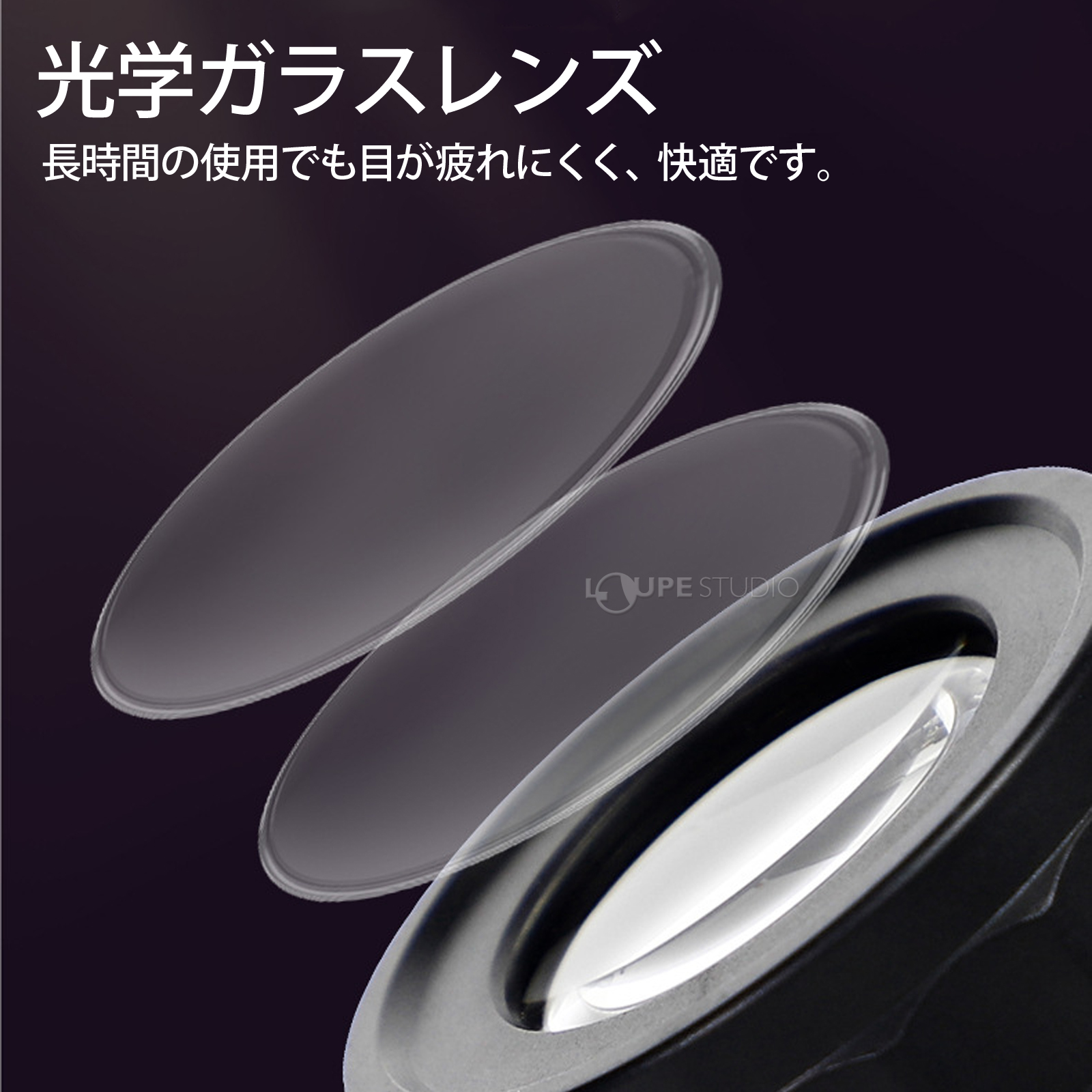 光学ガラスレンズ