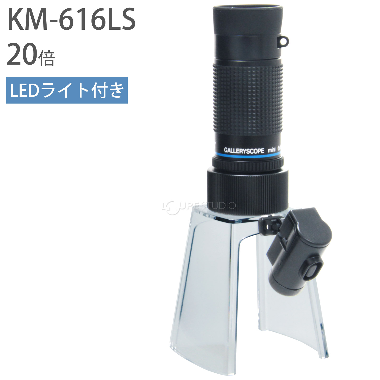 KM-616LS