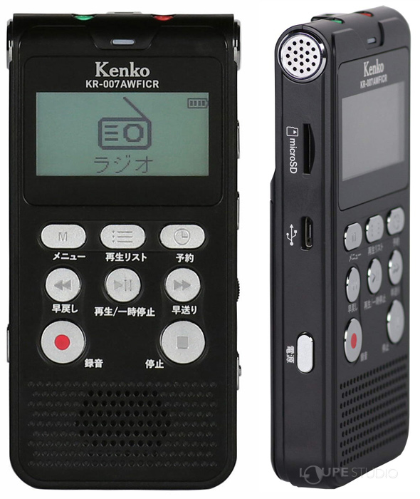 Kenko ICレコーダー KR-007AWFIRC 内蔵メモリ4GB FM AM ワイドFMラジオ機能 簡易集音機能 microSD対応 格安人気