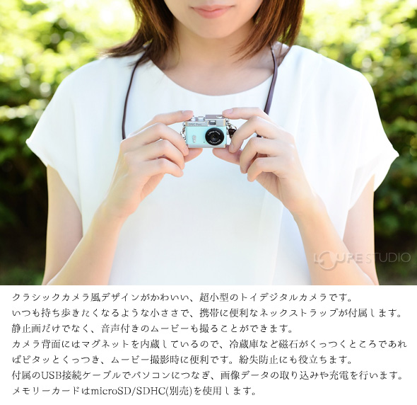 トイカメラ トイデジカメ デジタル かわいい 写真 おしゃれ Dsc Pieni Mini Usb 子供 キッズカメラ カメラ女子 おすすめ 人気 おしゃれ ルーペスタジオ