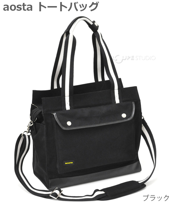 カメラバッグ Aosta トートバッグ Dett01ケンコー カメラ バッグ 大容量 帆布 トート Kenko ルーペスタジオ