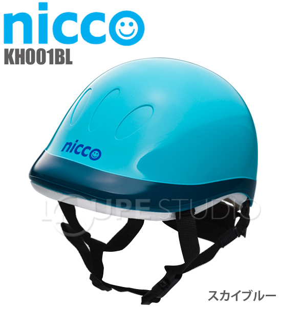 ヘルメット 子供用 Nicco 自転車 ヘルメット スカイブルー 49 54cm Nicco Kids 幼稚園年少 年長 保護 Sgマーク認定商品 防災 ルーペスタジオ