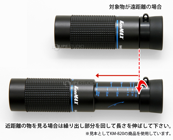 KM-616]ギャラリースコープ 単眼鏡 6倍:池田レンズ工業株式会社