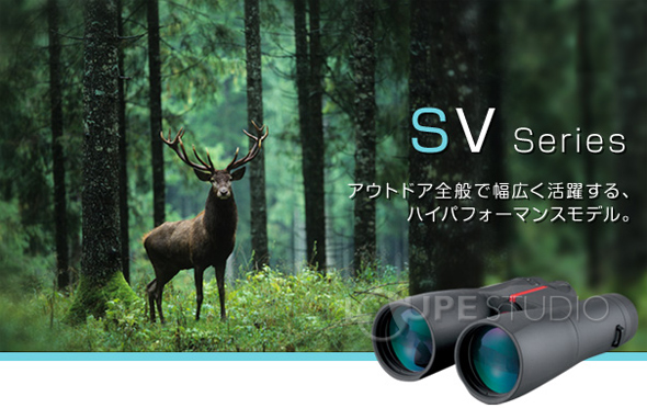 双眼鏡 SV25-8 8x25 8倍 25mm SVシリーズ KOWA ドーム コンサート