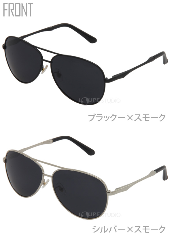 偏光サングラス 釣り ドライブ ティアドロップ サングラス レディース メンズ スポーツ Uvカット おしゃれ ファッショングラス ルーペスタジオ