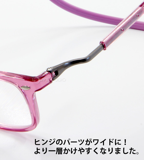 老眼鏡 おしゃれ 携帯 折りたたみ コンパクト シニアグラス リーディンググラス Eye Need 伸びる 首掛け 首にかけられる マグネット 磁石 落ちない スマート ルーペスタジオ