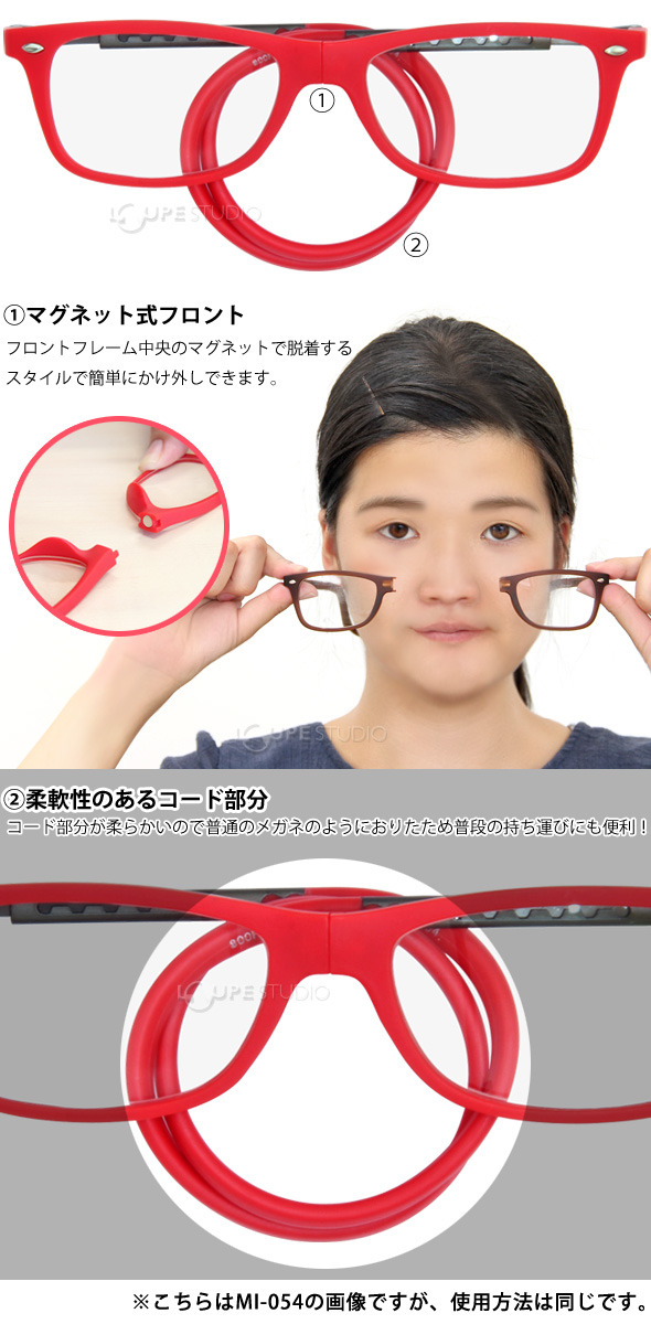 老眼鏡 おしゃれ 携帯 折りたたみ コンパクト シニアグラス リーディンググラス Eye Need 伸びる 首掛け 首にかけられる マグネット 磁石 落ちない スマート ルーペスタジオ