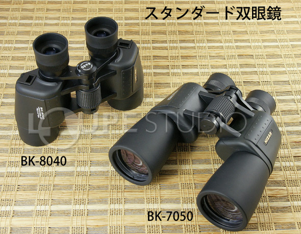スタンダード双眼鏡 8X40ZCF 8倍 40mm BK-8040 ミザールテック 大口径 
