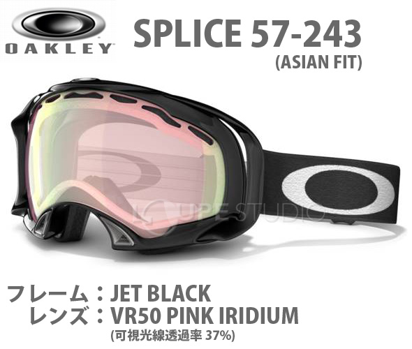 [12-13カタログモデル] オークリー スキースノボー ゴーグル SPLICE 57-243J OAKLEY スプライス:ルーペスタジオ