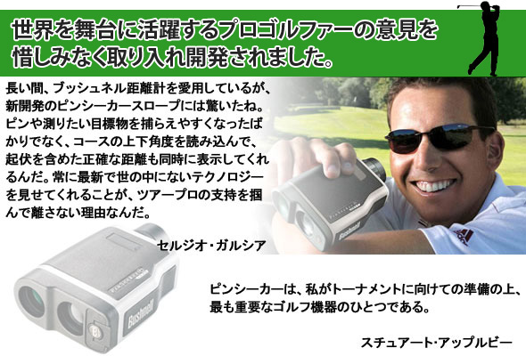 Bushnell ピンシーカー スロープ ツアーV2 ゴルフレーザー距離計 - その他