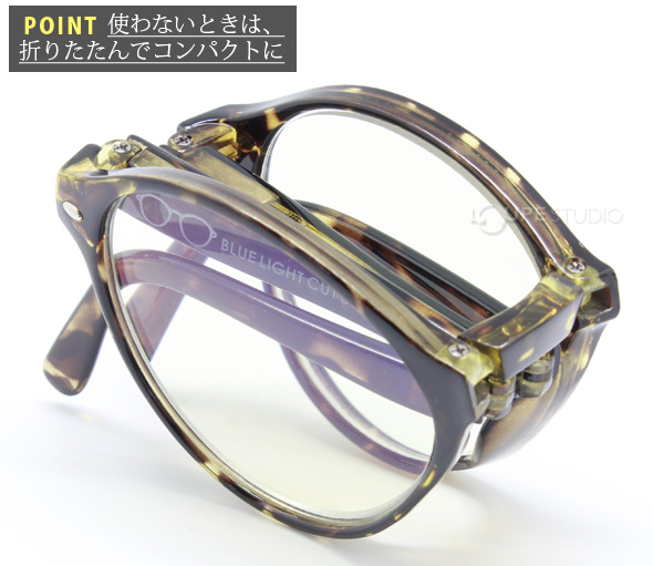 折りたたみイメージ