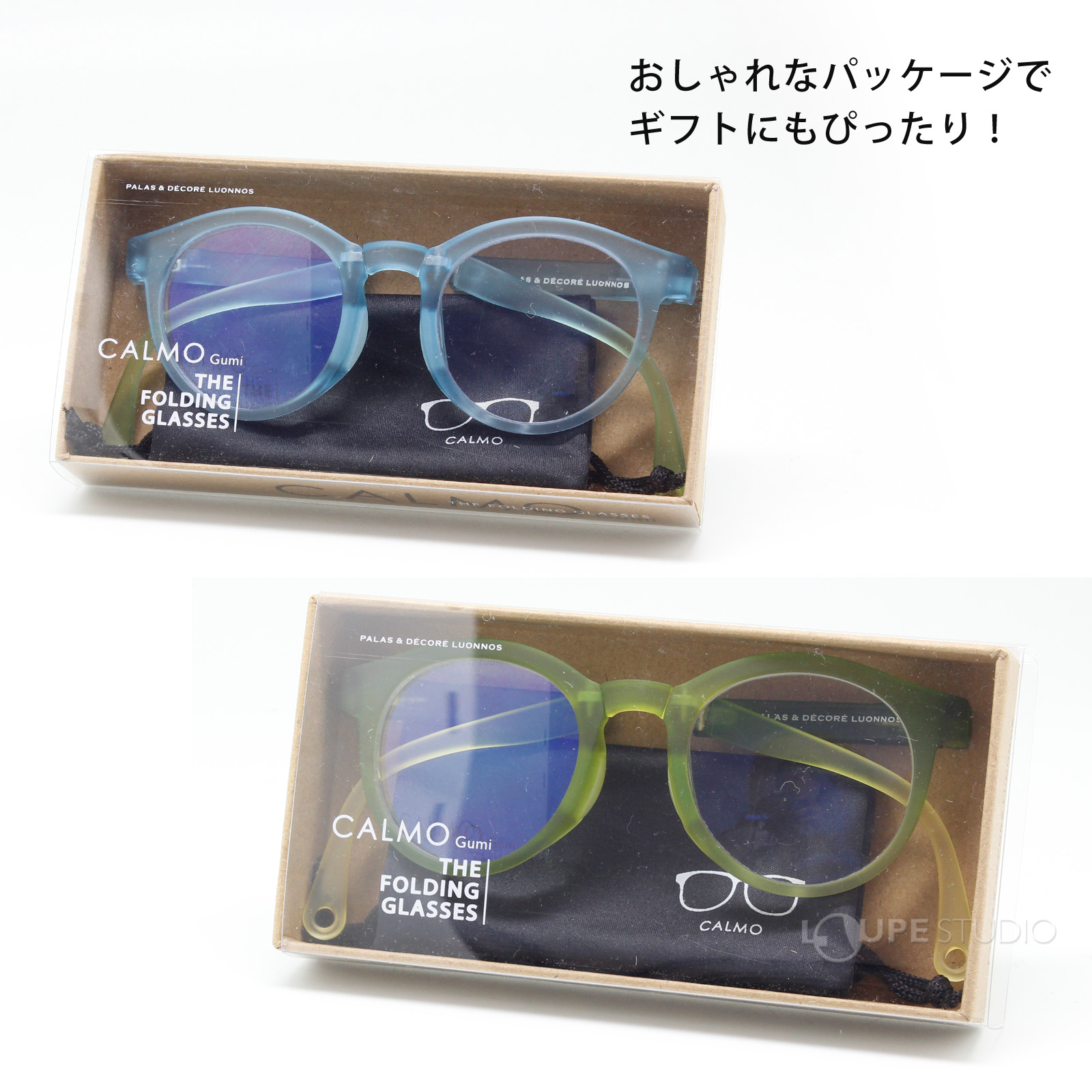 おしゃれなパッケージでギフトにもぴったり! 