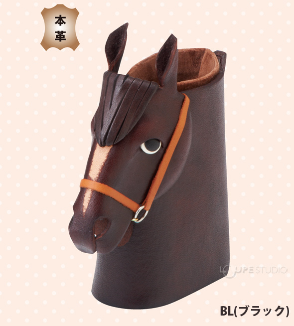 本革メガネスタンド 馬頭 パール 眼鏡スタンド アニマル めがねスタンド おしゃれ オシャレ ルーペスタジオ