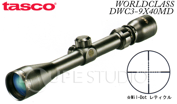 TASCO [タスコ] WORLDCLASS DWC3-9X40MD 3-9倍 40mm ライフルスコープ 