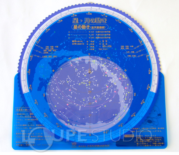 光る 星座板 星 月の動き 星座盤 おすすめ 星座 天体観測 子供 星の動き 月の動き 夏休み 自由研究 小学生 科学 理科 ルーペスタジオ