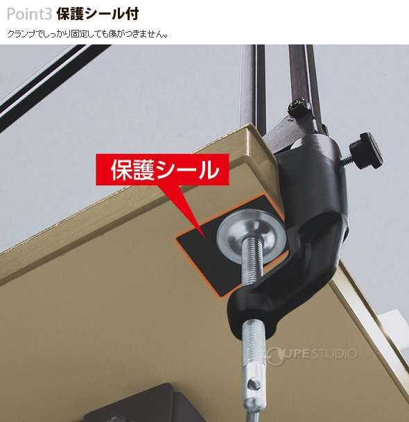保護シール付
