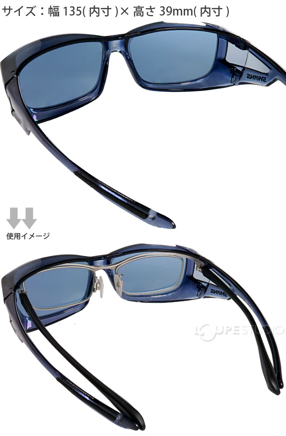 限定モデル 偏光サングラス オーバーグラス Og 4 ケース付 Picbl Ch Og4 0067 Swans サングラス メンズ 偏光 スポーツ Uvカット 紫外線カット スワンズ ルーペスタジオ