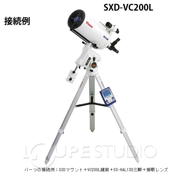 ビクセン 天体望遠鏡 カタディオプトリック式 VC200L鏡筒 2632-02 天体