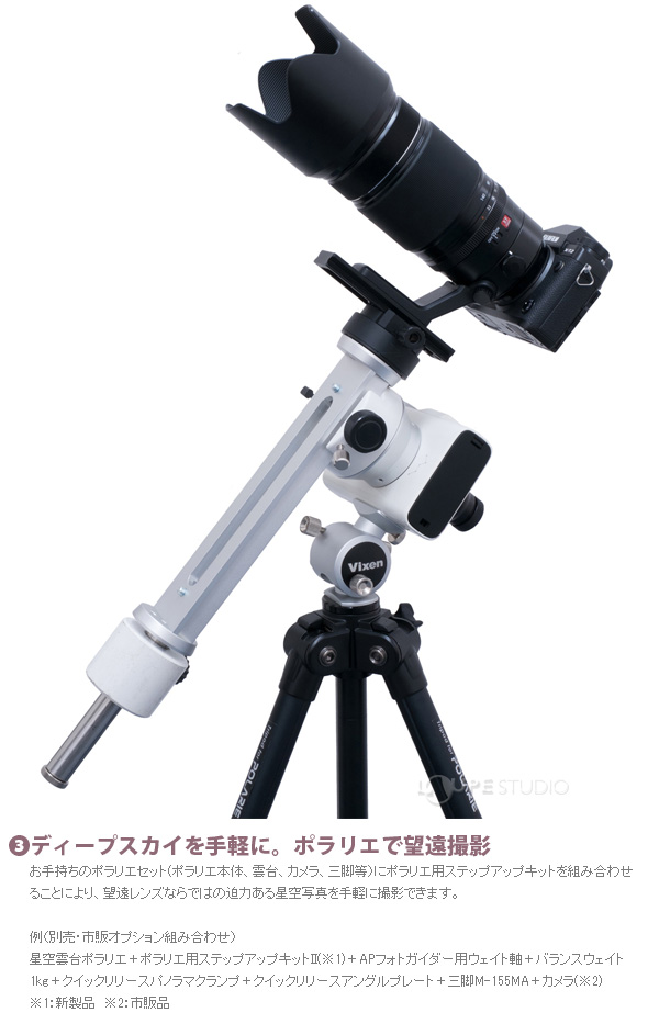 正規品販売! 天体望遠鏡 極軸望遠鏡PF-LII 5倍 20mm 赤道儀用 おすすめ