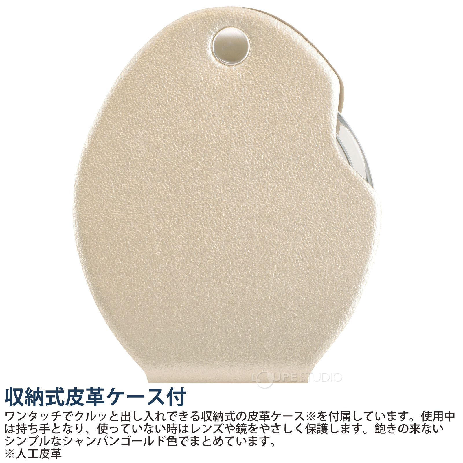 収納式皮革ケース付