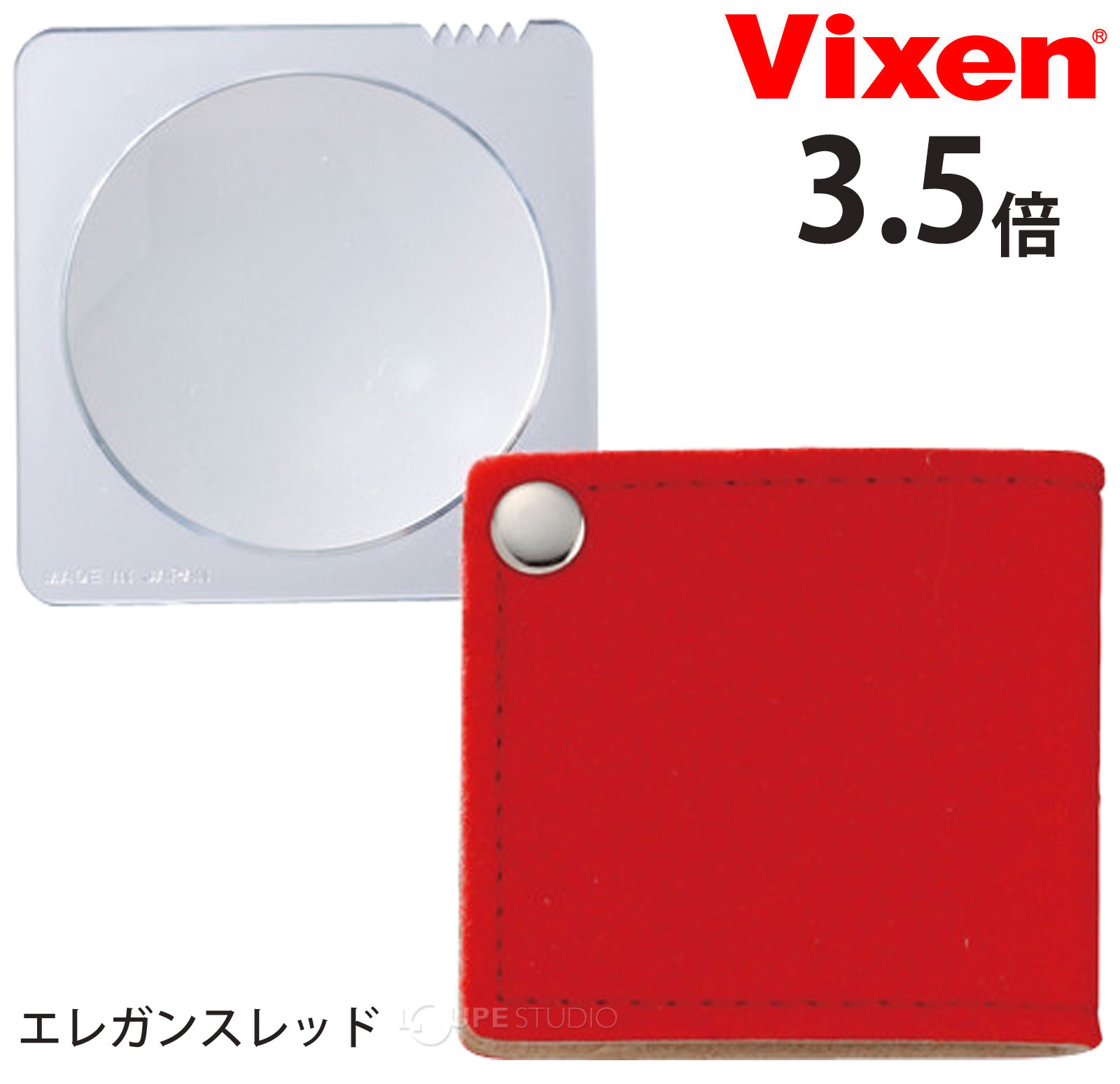 エレガンスレッド