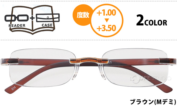 老眼鏡 シニアグラス 女性 レディース おしゃれ 男性 メンズ ライブラリーコンパクト 携帯 リーディンググラス ふちなし おすすめ クリア