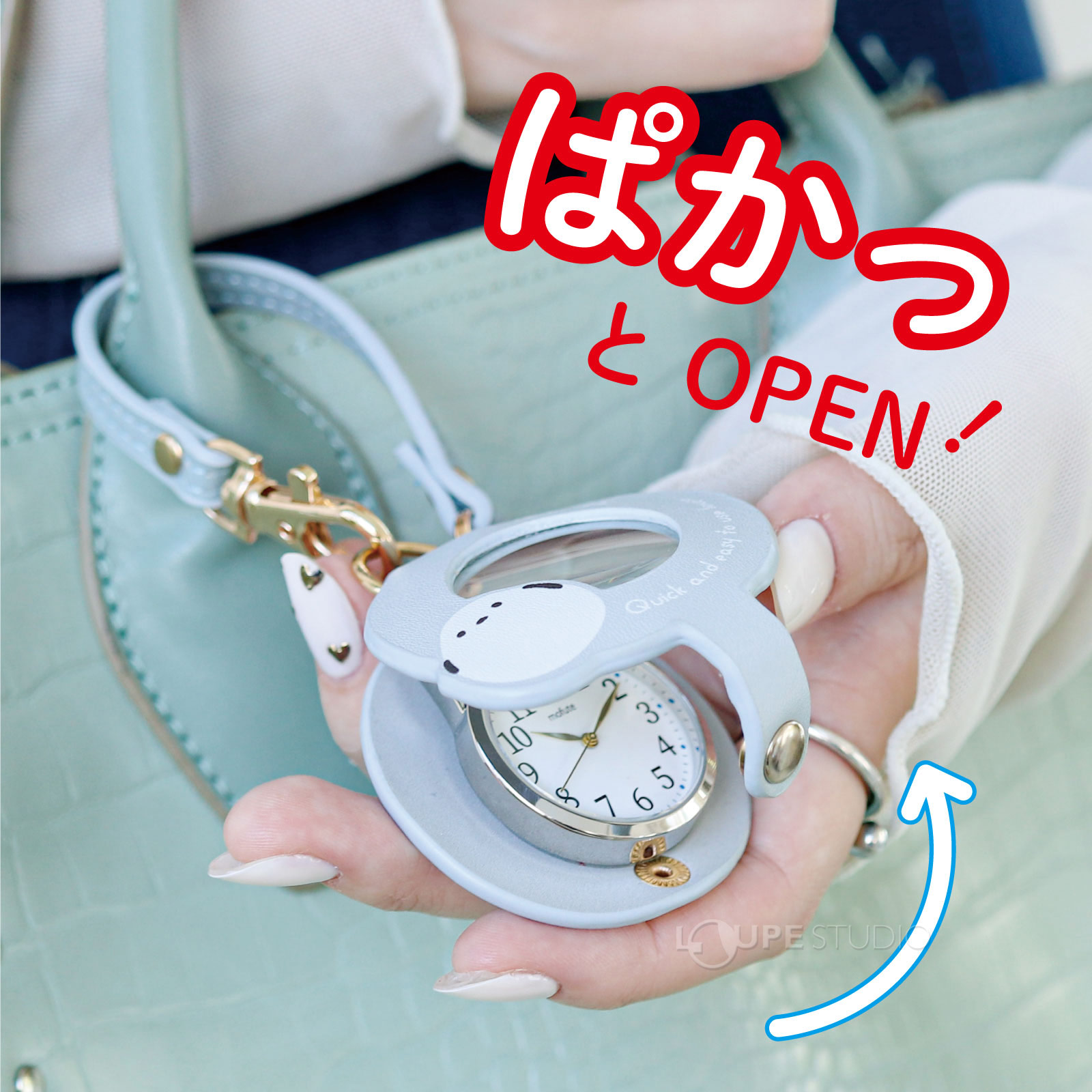 サッと取り出せる!