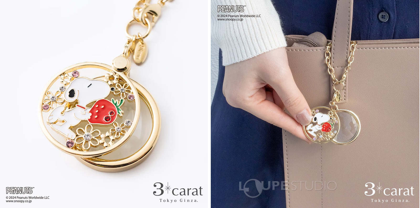 いちごとスヌーピー