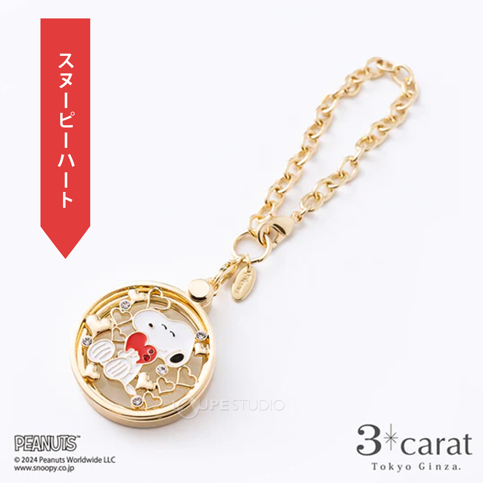 スヌーピーハート