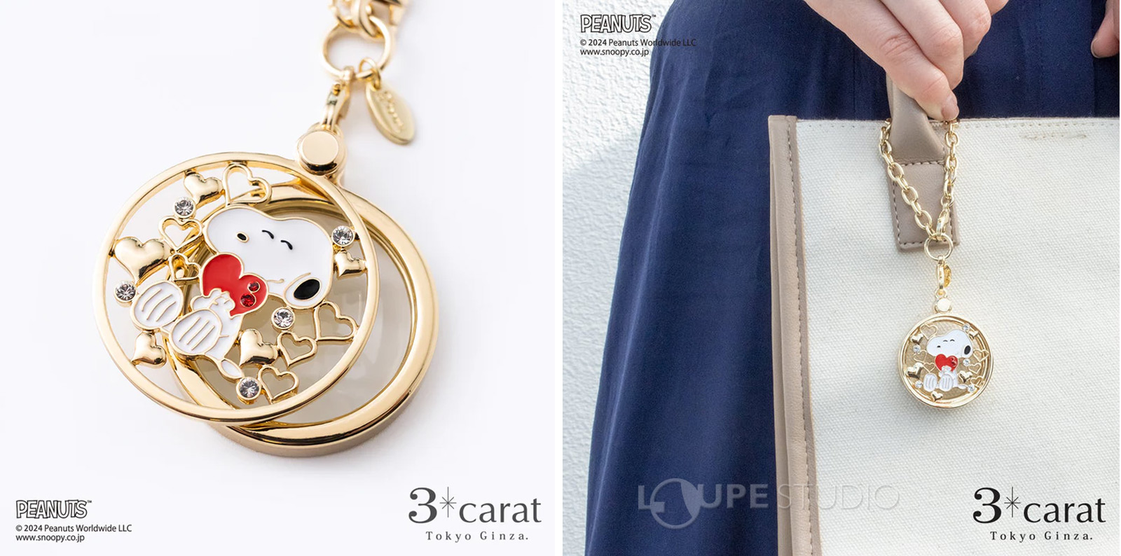 スヌーピーハート